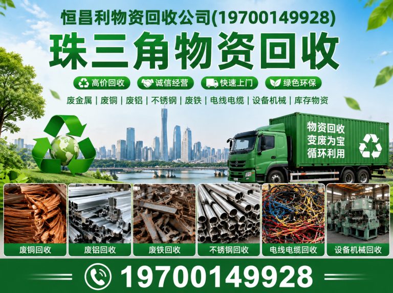 越秀区工厂拆迁拆除展示图